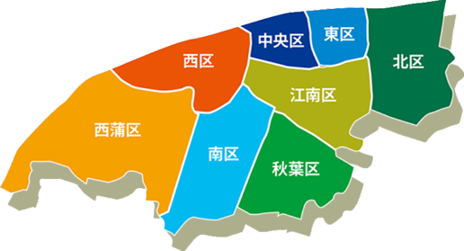 新潟市社会福祉協議会について